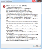 Visual Studio如何显示工具箱