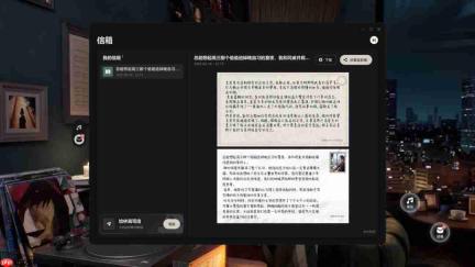 米哈游互动AI女友开放抢先体验 Steam特别好评!