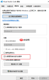 Visual Studio Code颜色函数lint参数同意在哪设置