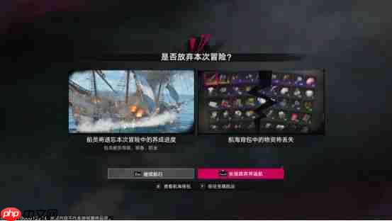 遗忘之海手游怎么玩 遗忘之海新手入门指南
