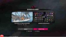 遗忘之海手游怎么玩 遗忘之海新手入门指南