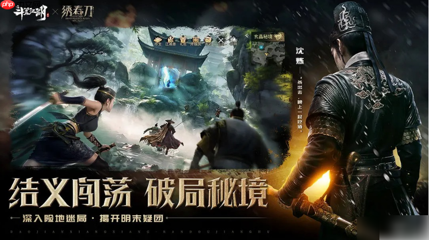 斗笠江湖后期最强职业是什么 斗笠江湖职业最强推荐