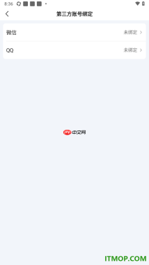 爱奇艺手机版设置绑定第三方qq账号的方法