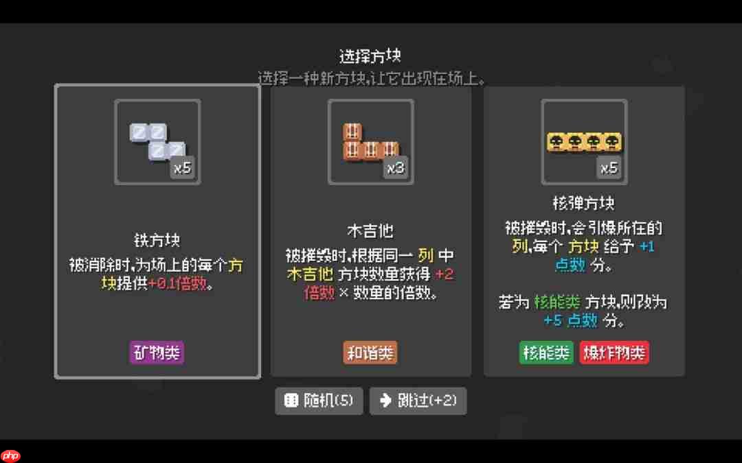 《爆连方块》登陆Steam正式推出 策略肉鸽解谜