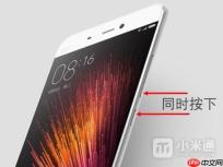 小米长截图怎么操作？