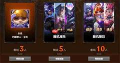 《英雄联盟》怀旧经典模式7月30日上线!参与活动免费领皮肤