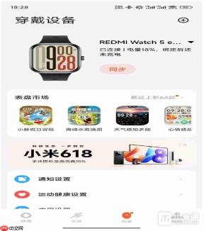 小米手表哪款支持eSIM?