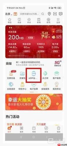 小米手表哪款支持eSIM?