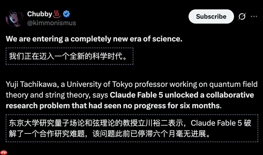 卡了半年的弦论难题,Claude一夜解开,东大教授惊到删推
