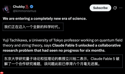 卡了半年的弦论难题，Claude一夜解开，东大教授惊到删推