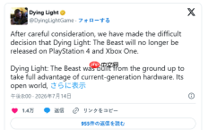 《消逝的光芒:困兽》旧世代主机版本停止发行 性能难以维持