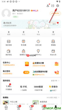 微博手机版设置每3天自动清理缓存数据的方法