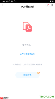 百度手机版设置将PDF文档转换成Excel表格的方法