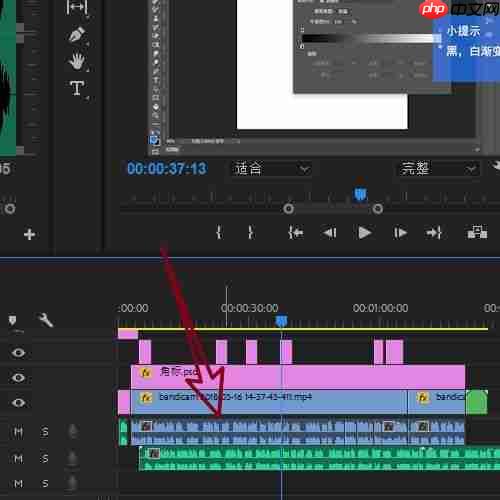 Premiere cc音频素材如何自动对齐
