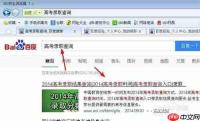 单招如何确认录取成功