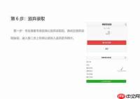 单招如何确认录取成功