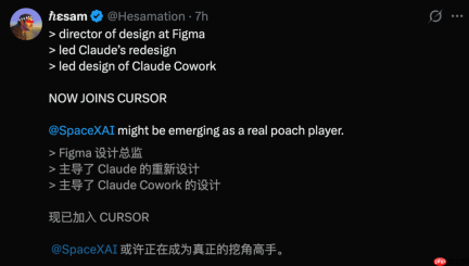 刚刚,Claude设计“大脑”走了,马斯克再下一城