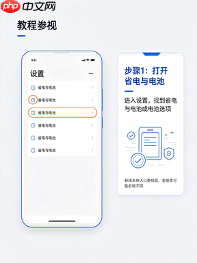 小米手机怎么查看电池健康状态