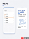 小米手机怎么查看电池健康状态