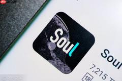 Soul将推首款便携式AI智能硬件，自研SoulX大模型加速软硬一体布局