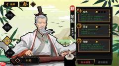 无悔华夏大宋版本自选池名臣推荐
