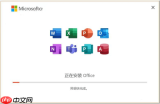 怎样安装office