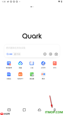 夸克手机版设置更改浏览器ua标识为pc电脑版的方法