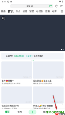 爱奇艺手机版设置启用未成年人模式功能的方法
