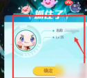 超级精灵手表缇卡怎么获得 超级精灵手表缇卡获得方法