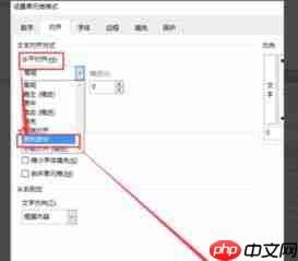 如何将excel表格内容设置为跨列居中