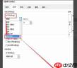 如何将excel表格内容设置为跨列居中