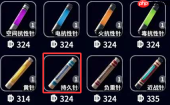 逃离鸭科夫持久针怎么获得 逃离鸭科夫持久针获得方法