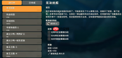 逃离鸭科夫持久针怎么获得 逃离鸭科夫持久针获得方法