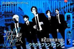  《428》精神续作《涩谷交叉物语》总监制急病入院 开发暂缓