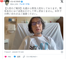  《428》精神续作《涩谷交叉物语》总监制急病入院 开发暂缓