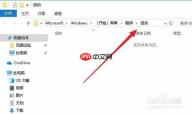 如何启用eMule优先级系统
