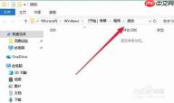 如何启用eMule优先级系统