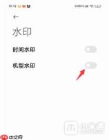 小米手机怎么关闭相机照片水印