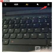 小米手机怎么关闭相机照片水印