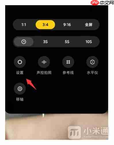 小米手机怎么关闭相机照片水印