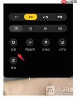 小米手机怎么关闭相机照片水印