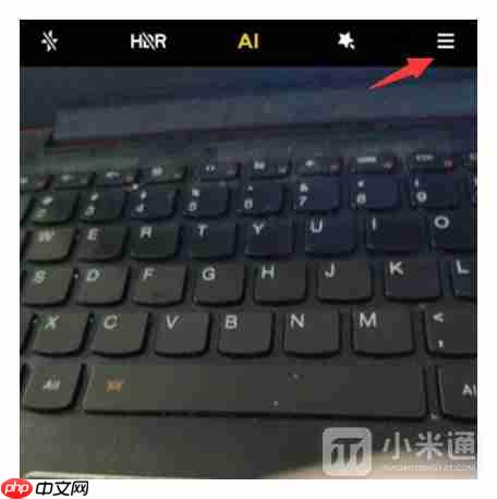 小米手机怎么关闭相机照片水印