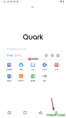 夸克手机版设置允许启用预置搜索词功能的方法