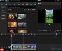 剪映如何制作张手放烟花效果