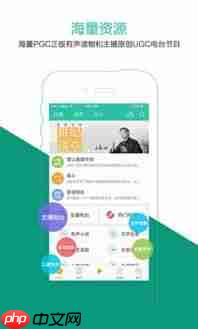 懒人听书app扫码位置在哪