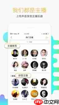 懒人听书app扫码位置在哪