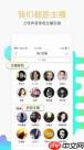 懒人听书app扫码位置在哪