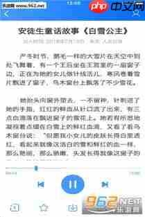懒人听书app扫码位置在哪