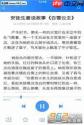 懒人听书app扫码位置在哪