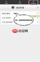 如何在高德地图更改店铺名称